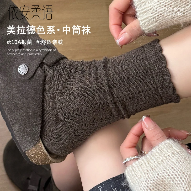 依安柔语美拉德麦穗花边袜子女中筒堆堆袜学院款秋季复古袜子女