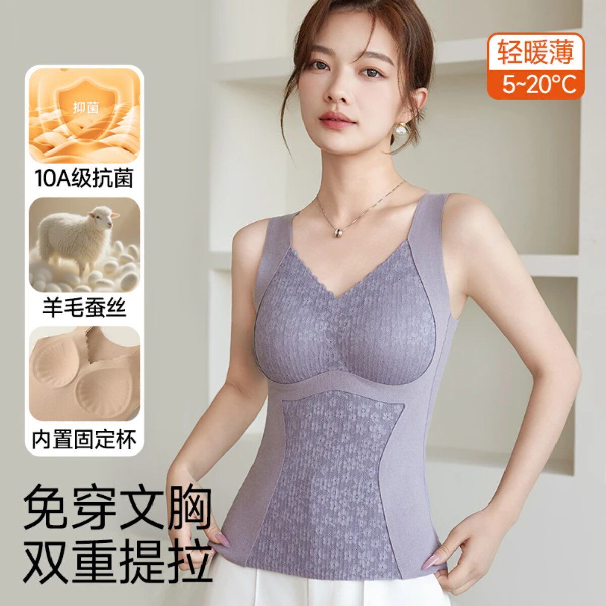 她半岛保暖内衣女士背心蕾丝加厚免穿文胸收腹显瘦睡衣塑形塑身