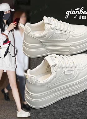 千贝璐【百搭厚底小白鞋】女春秋软皮轻便小白鞋增高6厘米女鞋