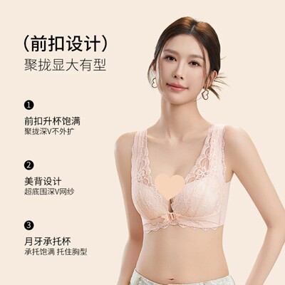 碧荷诗秋冬前扣蕾丝小胸聚拢显大美背舒适防下垂无钢圈女士文胸