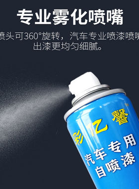 雪铁龙世嘉新波尔多红色原厂专用汽车手摇自喷漆面划痕修复补漆笔