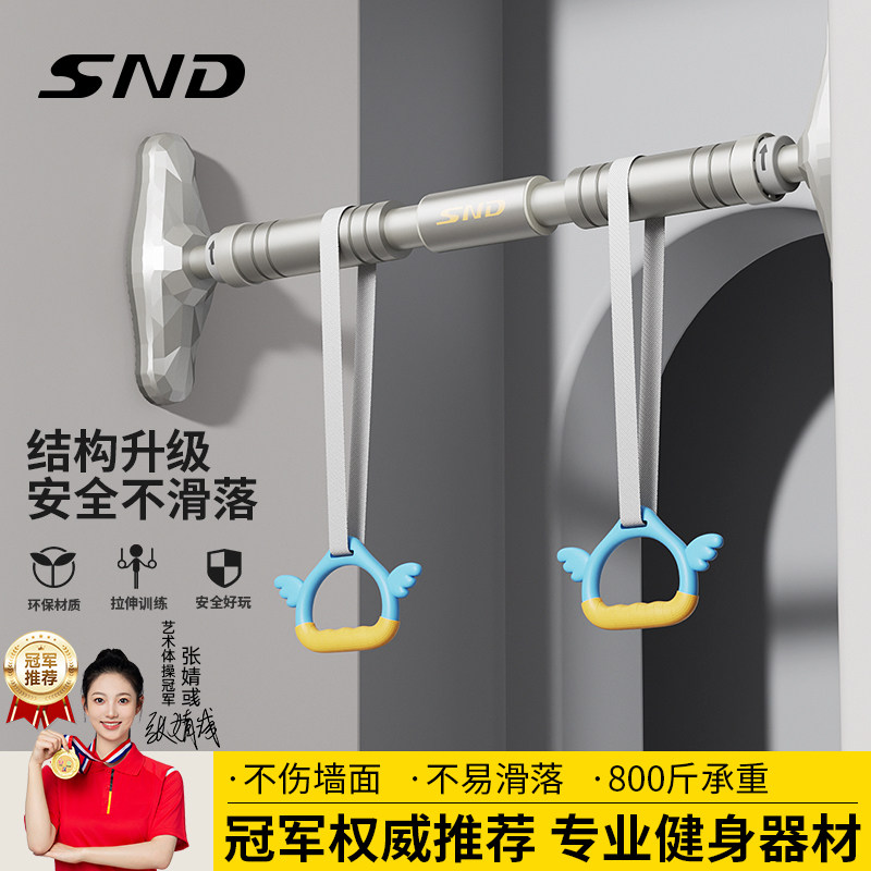 SND单杠室内家用引体向上器图片