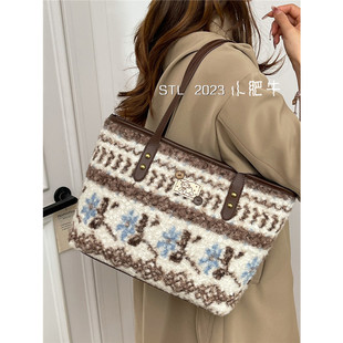 小众费尔岛毛绒托特包包女大容量2026新款冬季韩系慵懒风单肩包