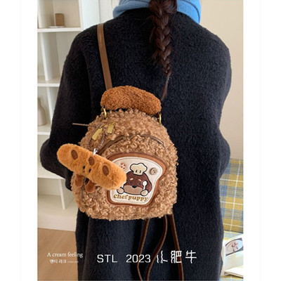 休闲高颜值韩版毛绒小背包