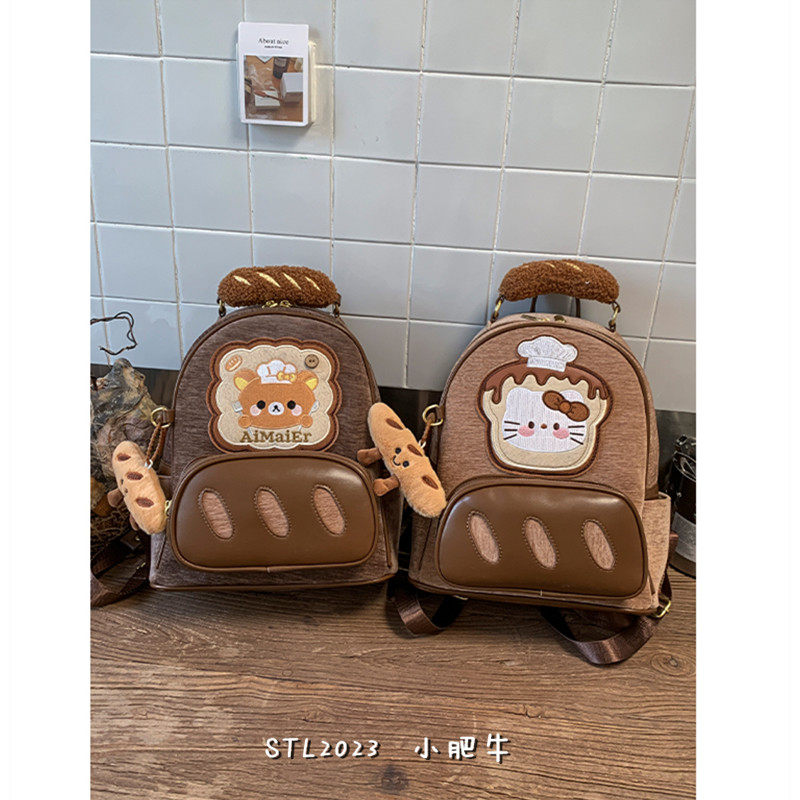 网红韩国可爱卡通双肩包包女2026新款潮大容量背包百搭学院风书包