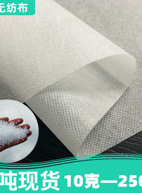 白色全新料PP无纺布布料整卷黑色防尘沙发底布抱枕内袋购物袋材料