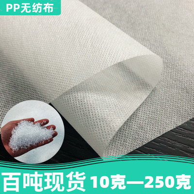 全新pp无纺布整卷防尘沙发