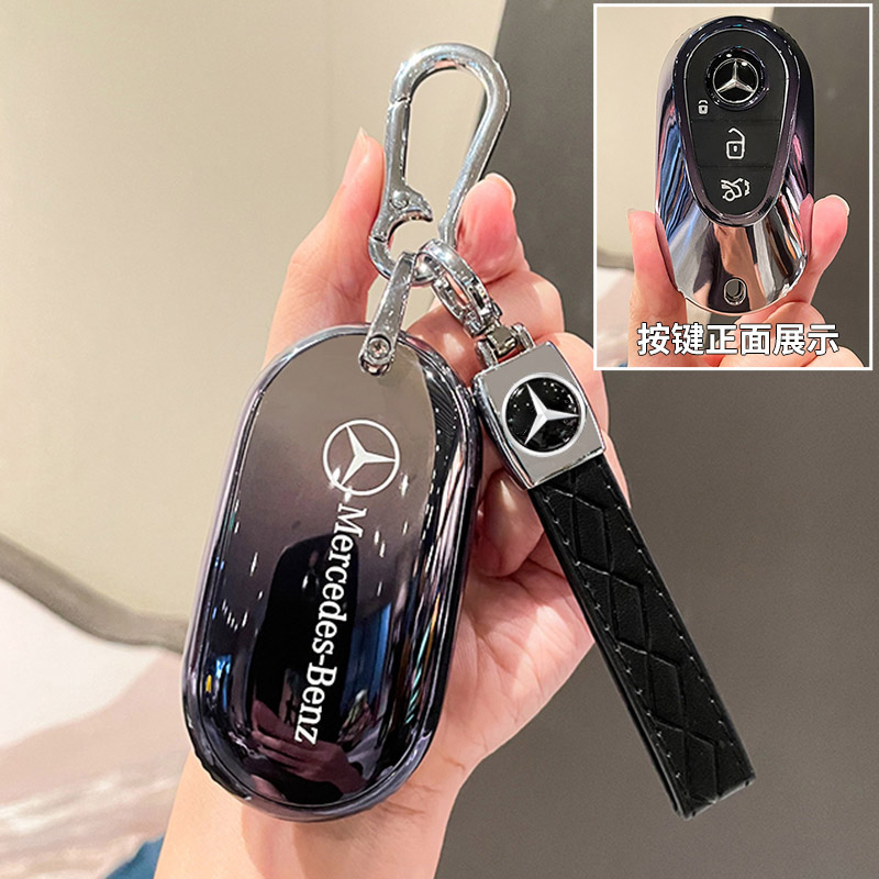 新款奔驰汽车钥匙套全包