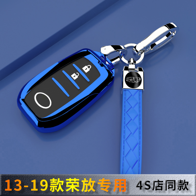 13-19款适用丰田荣放专用钥匙套
