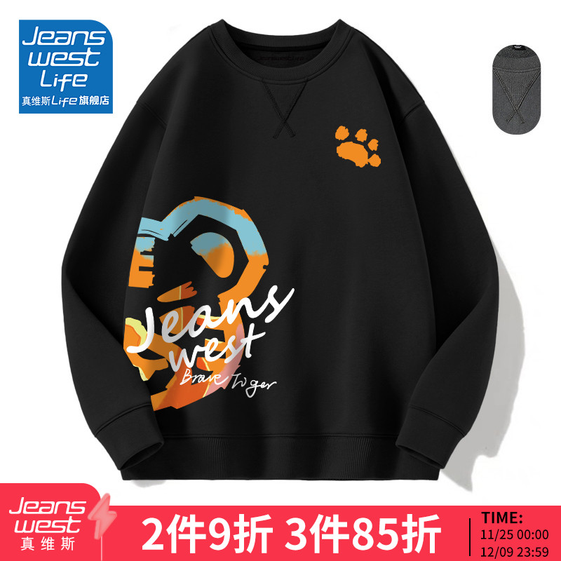 真维斯LIFE美式hiphop卫衣男春季宽松小众设计感圆领男士外套潮M
