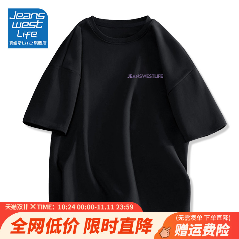 真维斯LIFE男士短袖t恤男纯棉夏季男款潮流男装衣服休闲男生体恤M