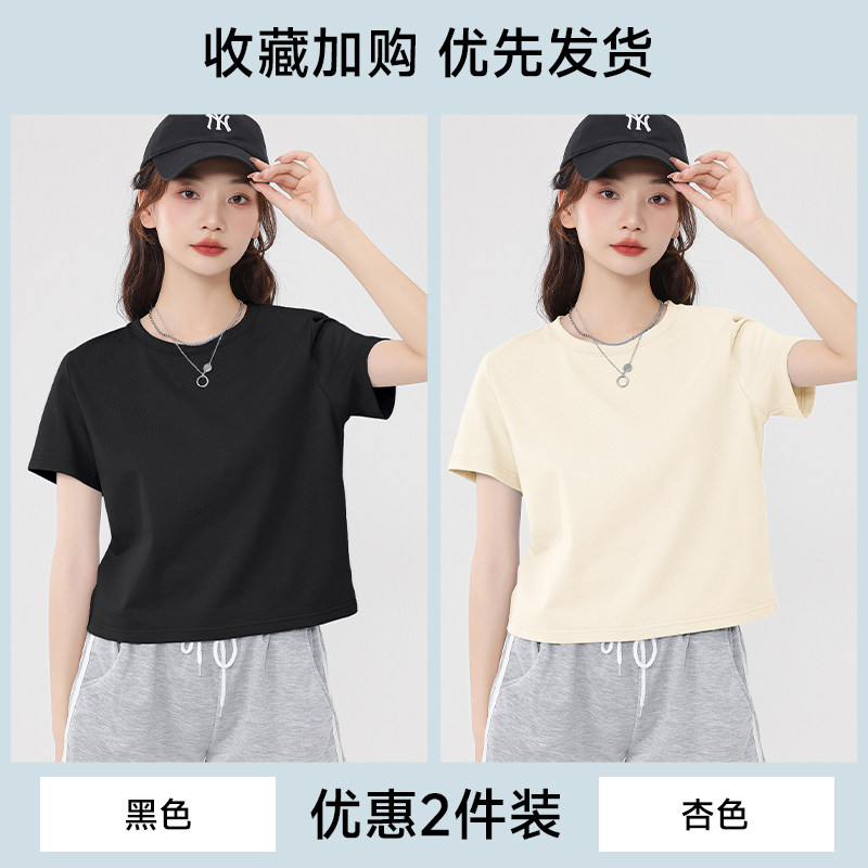 斯LIFE蓝色正肩女t恤短袖夏季2025新款纯棉小个子短款上衣女X