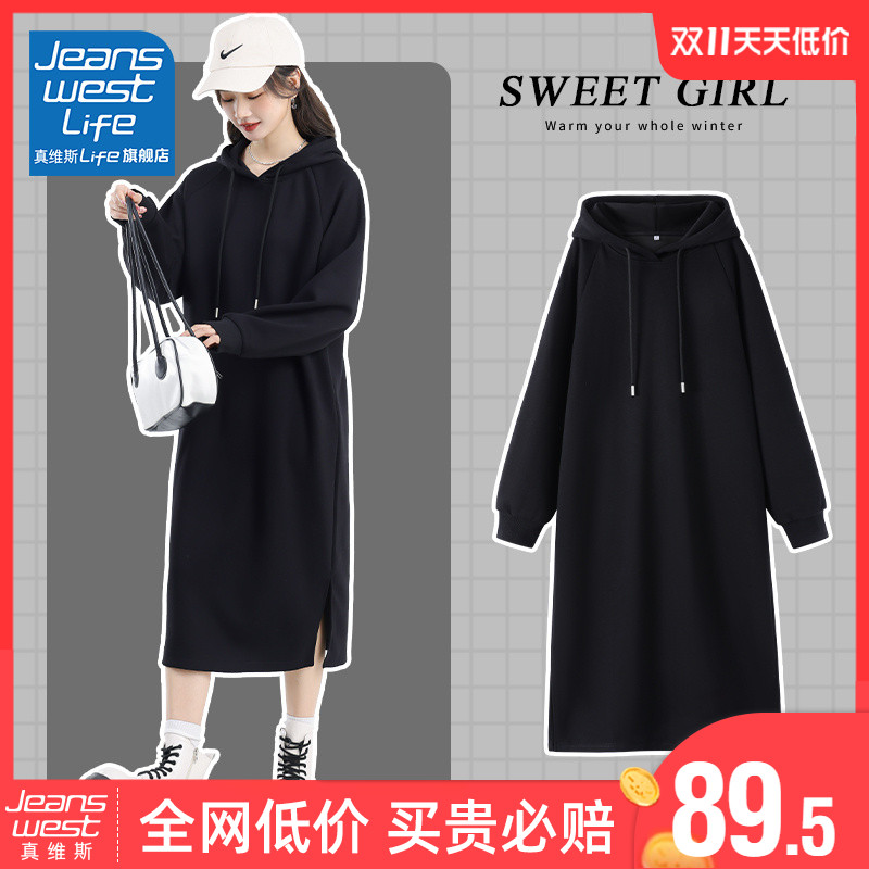真维斯LIFE超好看连衣裙2023新款女早秋小个子宽松大码女装长裙子