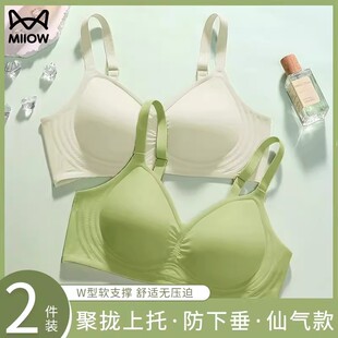 【猫人】无痕内衣背心式