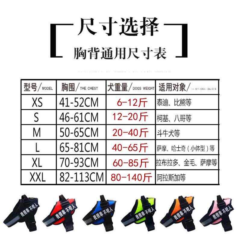 牵引宠物绳狗大小小型法斗大圈脖脖套狗绳牛法犬法项圈法牛中大脖