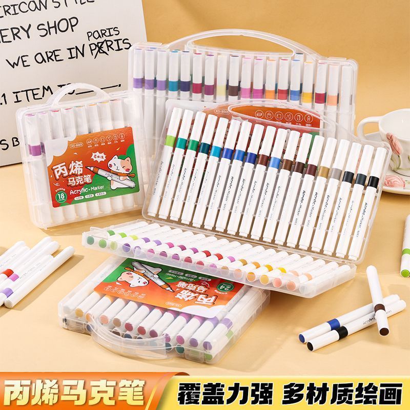 丙烯马克笔专用学生不透色可叠色幼儿园透纸水彩笔水洗儿童美术