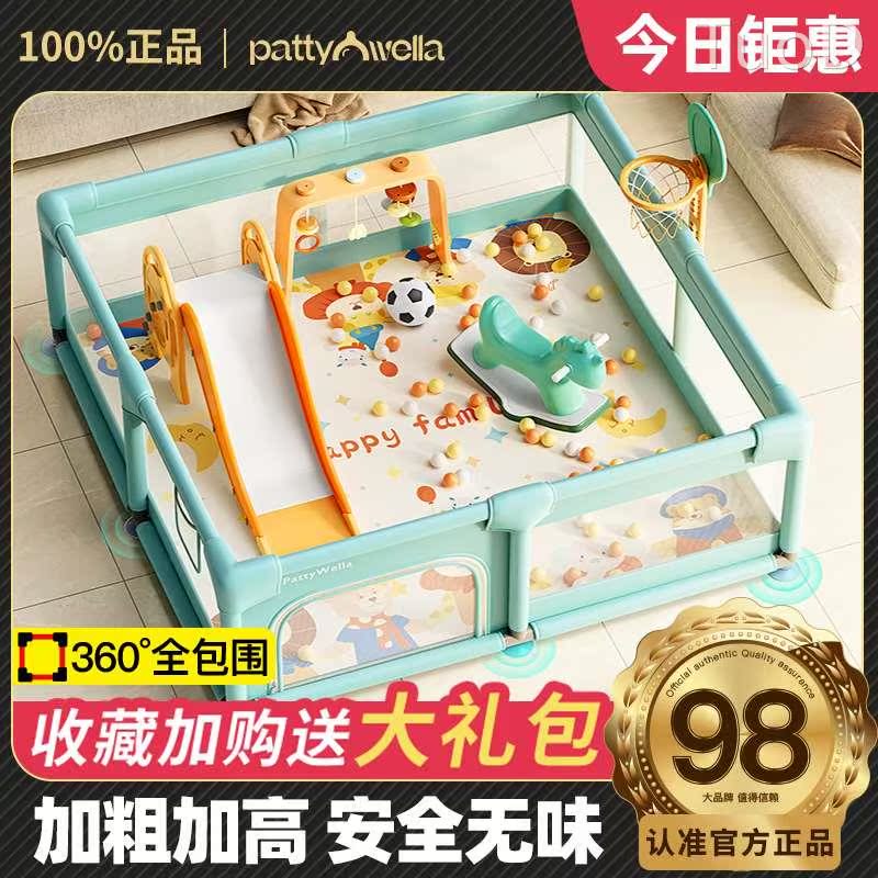 围栏防护栏婴儿地上两用宝宝室内家用爬爬垫儿童客厅小孩爬行游戏