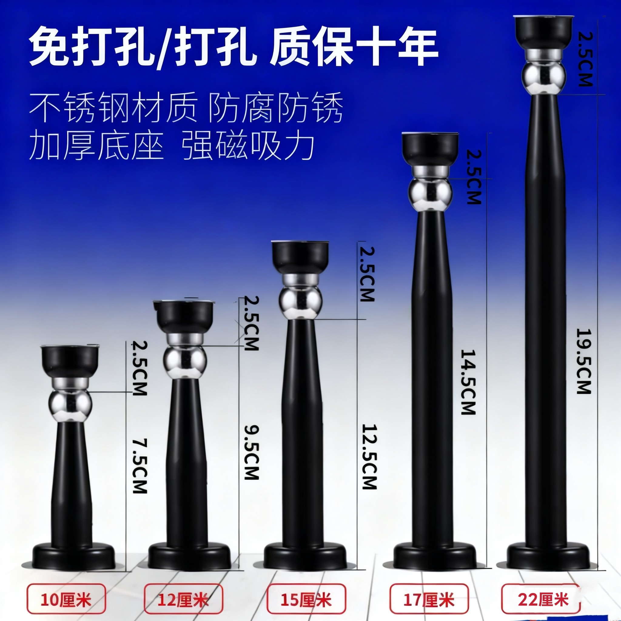 高档加长门吸加强磁黑色10-1门吸