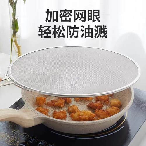家用过滤网漏勺304不锈钢