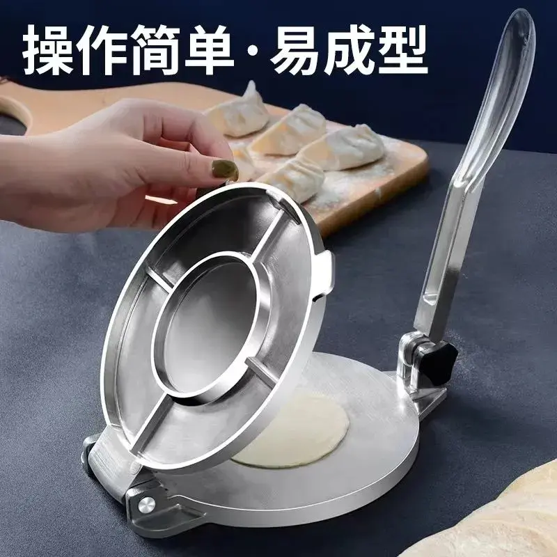 包子压皮器饺子神器家用做大包子模具包饺子的简单手法