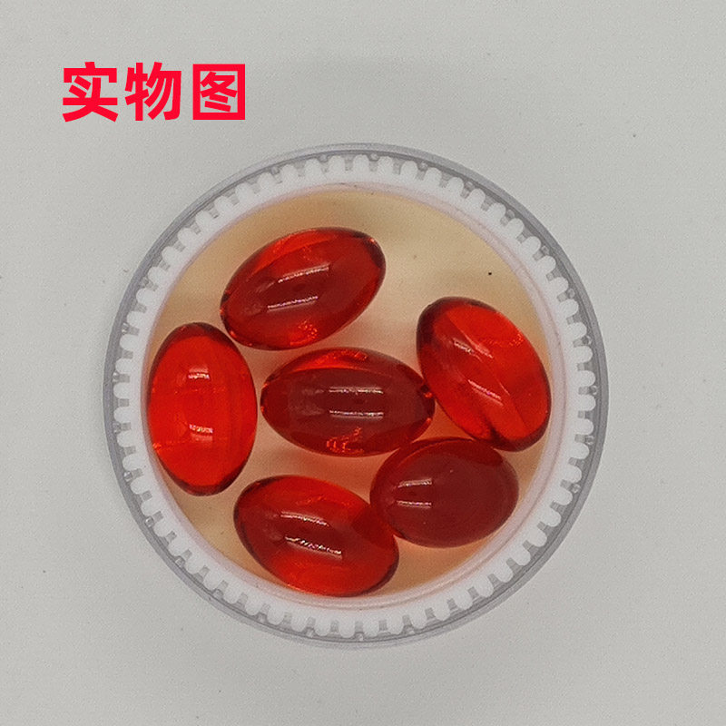 沙棘果油沙棘油软胶囊东棘品牌沙棘籽油正宗新疆特产 养胃食品