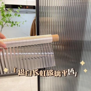长虹玻璃贴纸磨砂窗户防走光家用隐私贴膜透光不透明卫生间浴室门
