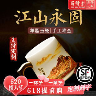 男士礼物高档实用生日送老板领导客户老公老外中国风高端商务礼品