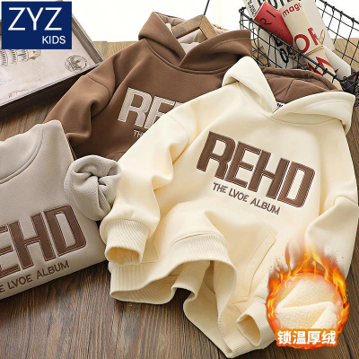 男童秋冬加绒连帽卫衣打底衫秋冬