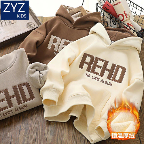 男童秋冬加绒连帽卫衣打底衫秋冬