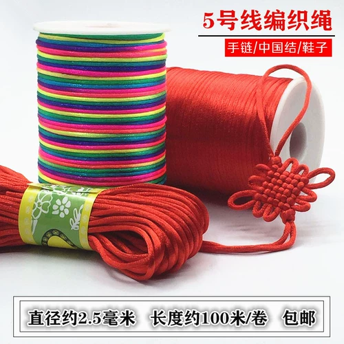 Шелковые нитки ручной работы, плетеный браслет из красной нити, плетеные туфли