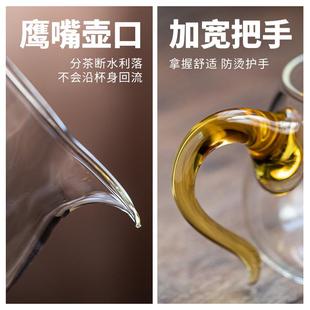 公道杯玻璃高档加厚耐热茶海功夫茶具分茶器茶杯公杯大容量500ml