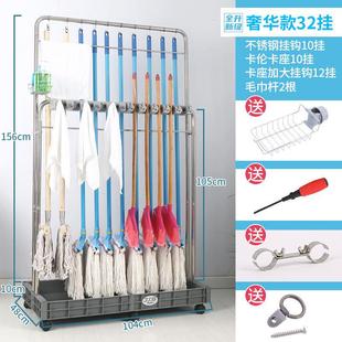 可移动拖把架扫把墩布挂架不锈钢落地式学校清洁工具收纳沥水架