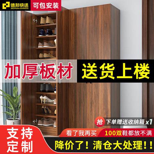 鞋柜家用进门大容量阳台储物柜现代简约多层鞋橱门口简易实木鞋架