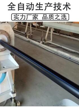 PE热熔塑料黑管自来水管1寸32下水管排水管3分16灌溉管50管道穿线