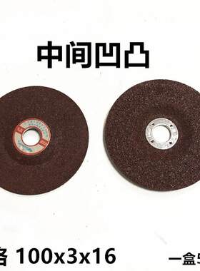 鹰皇磨片角磨机切割片100超薄树脂金属割片125割片150锯片180切片