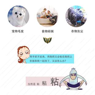 粘毛器滚筒可撕式大号16cm粘尘纸除尘纸衣服去毛器沾灰滚刷毡毛器