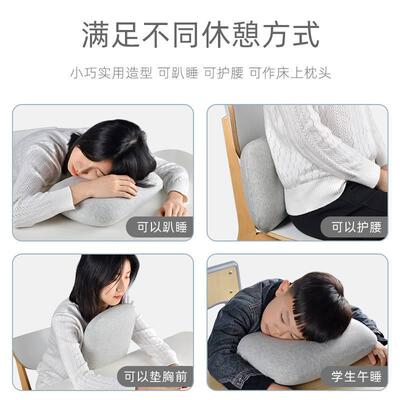 午睡枕趴睡办公室趴趴小枕头男款学生趴桌子睡觉神器午休抱枕靠枕