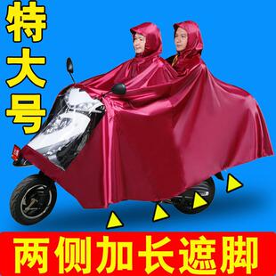 热销雨衣电动踏板摩托车水衣骑行双人加大加厚长款 全身防水牛津布