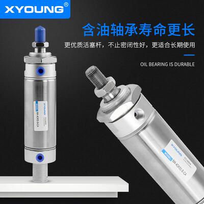 气动MA40X75-S不锈钢迷你气缸MA40X50带磁迷你气缸MA40X100-S-CA