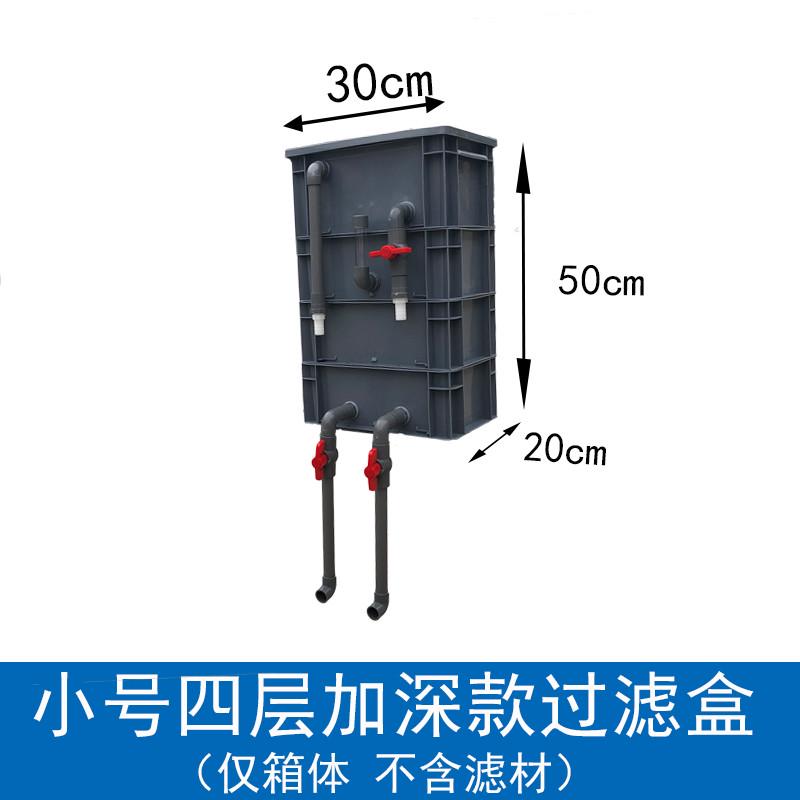 鱼缸过滤沉淀过滤盒滴流盒周转箱过滤系统增氧培菌上置过滤滴箱仓