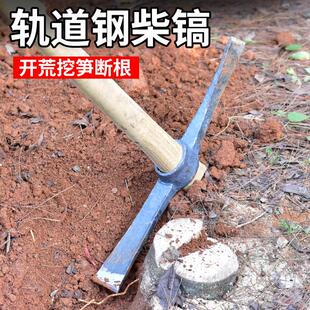 重量型钢镐挖笋锄头多功能柴斧全钢洋镐挖树工具户外挖桩双扁镐头