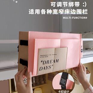 学生宿舍上铺毛毡挂袋布艺床头收纳袋神器床上置物架床边挂篮寝室