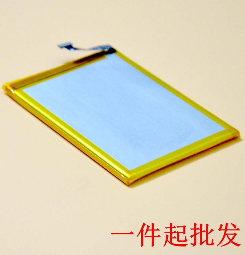 适用于 科健kejian i12promax电池 科健fkj2022手机电池 电板