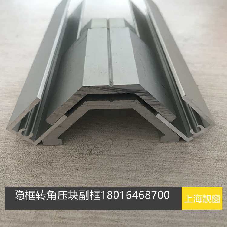 新品厂促隐框玻璃幕墙90度外转角铝合金型材转角立柱直角阳角65品