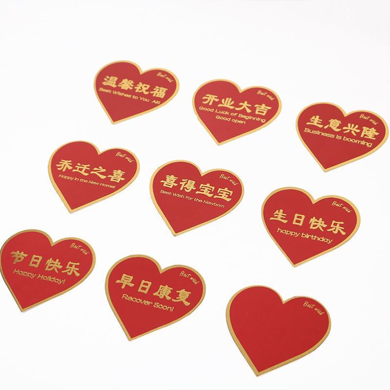 生日快乐花店花束卡片情话祝福语写字烫金爱心形小卡纸手写留言卡