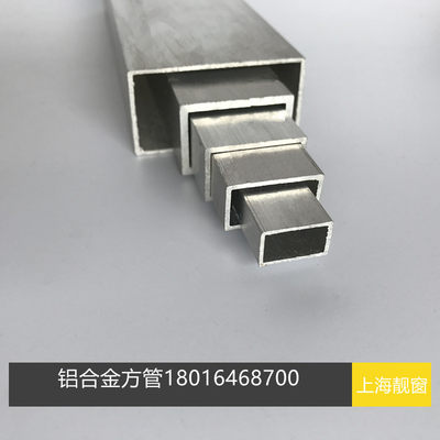 铝合金型材铝方管铝管10方通25x1长方形0x2扁铝条空心铝管02250