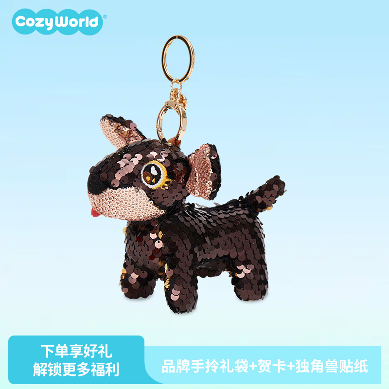 CozyWorld腊肠狗亮片挂件