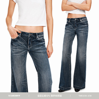 PUKI  C01经典12盎司中低腰洗水微喇裤 纯棉复古深蓝闪电纹牛仔裤