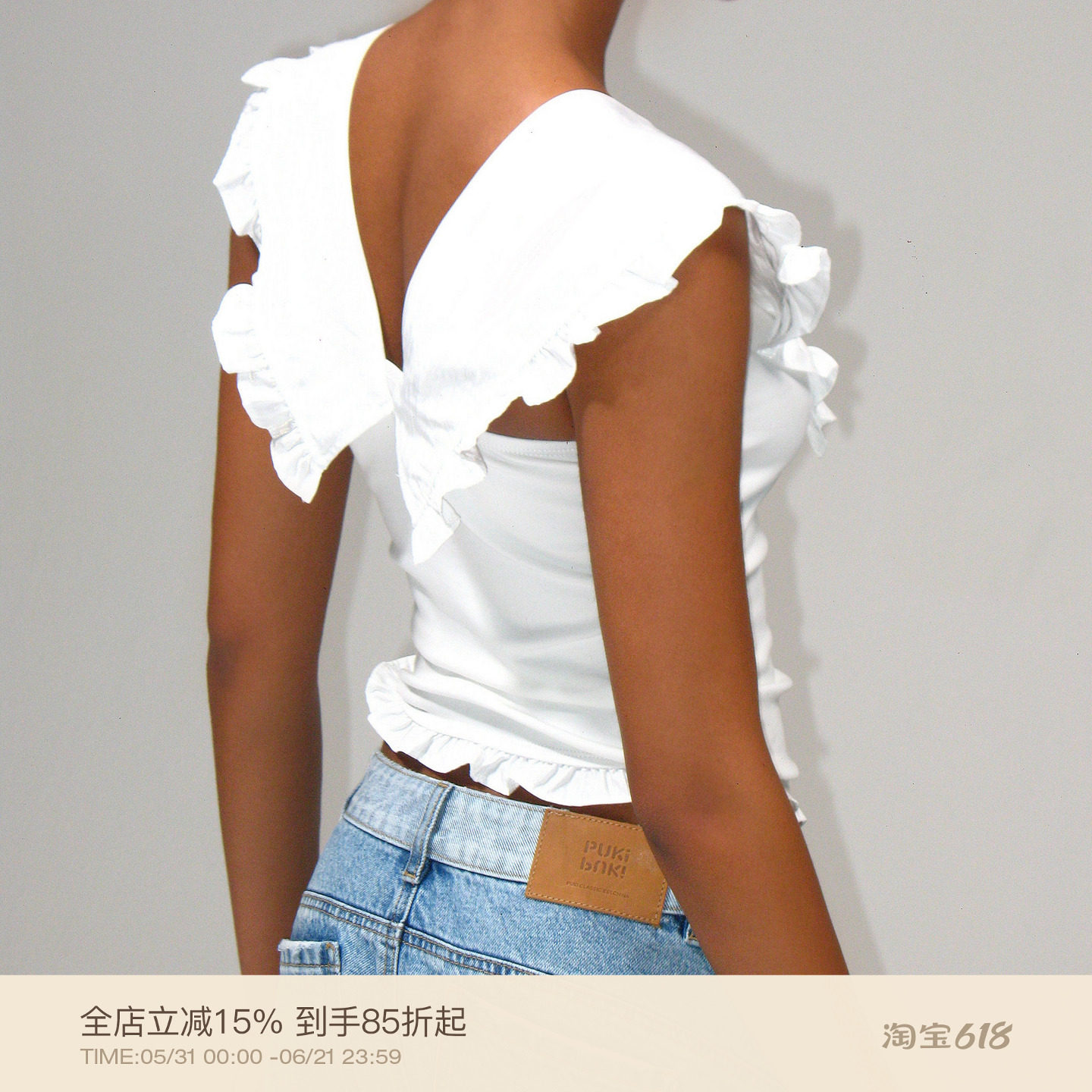PUKI 假两件荷叶边修身背心 辣妹V领设计显瘦美式小飞袖坎肩上衣