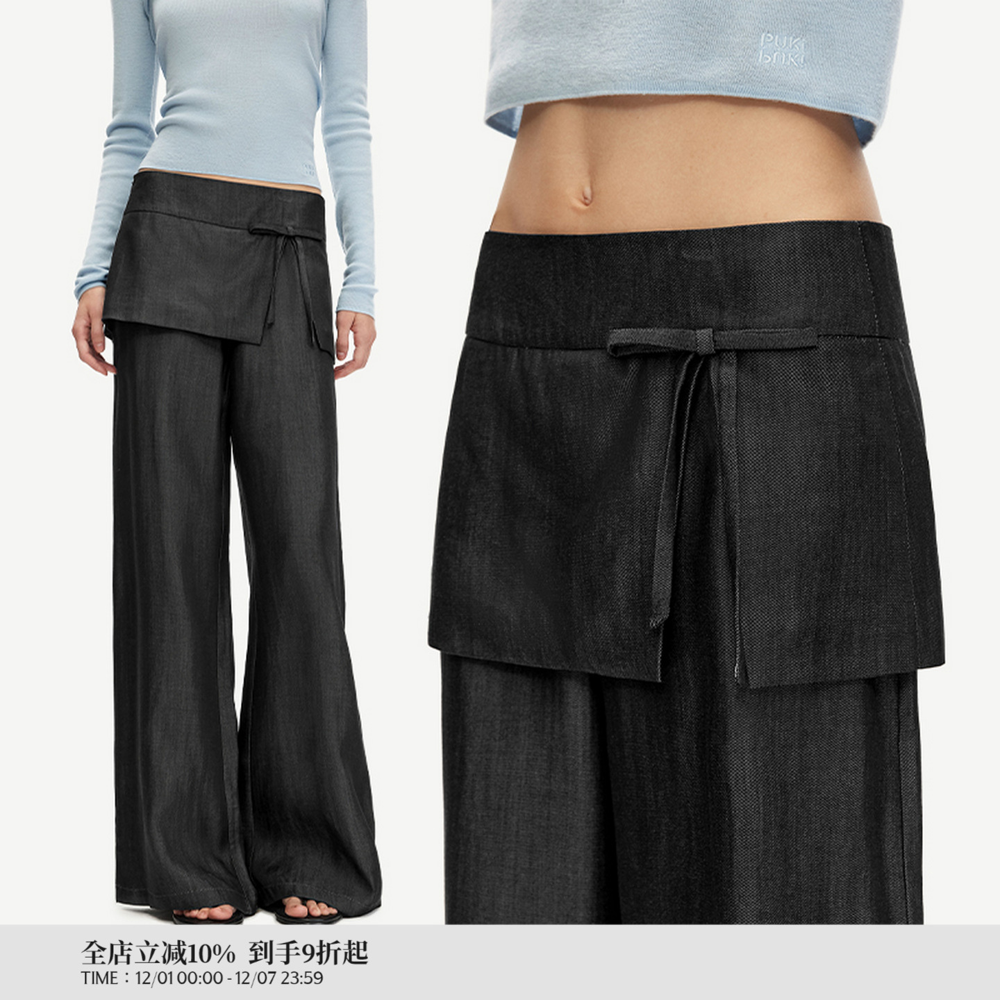 PUKI 原创中低腰假两件裙片蝴蝶结开衩休闲裤